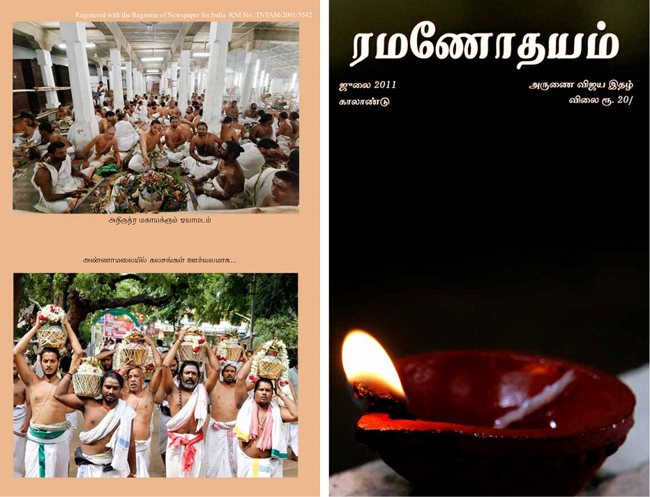 Jul 2011 cover
