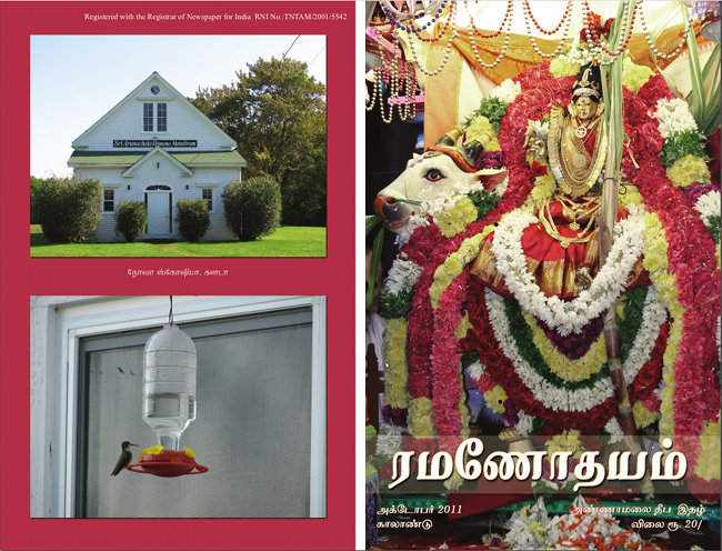 Oct 2011 cover