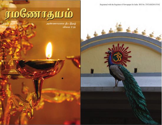 Oct 2012 cover
