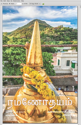 October 2017 cover