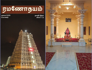 Jan cover