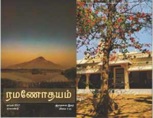 Apr cover