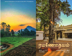 Oct cover